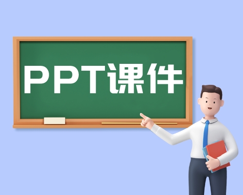 word+PPT系列：正确理解和大力推进中国式现代化.zip